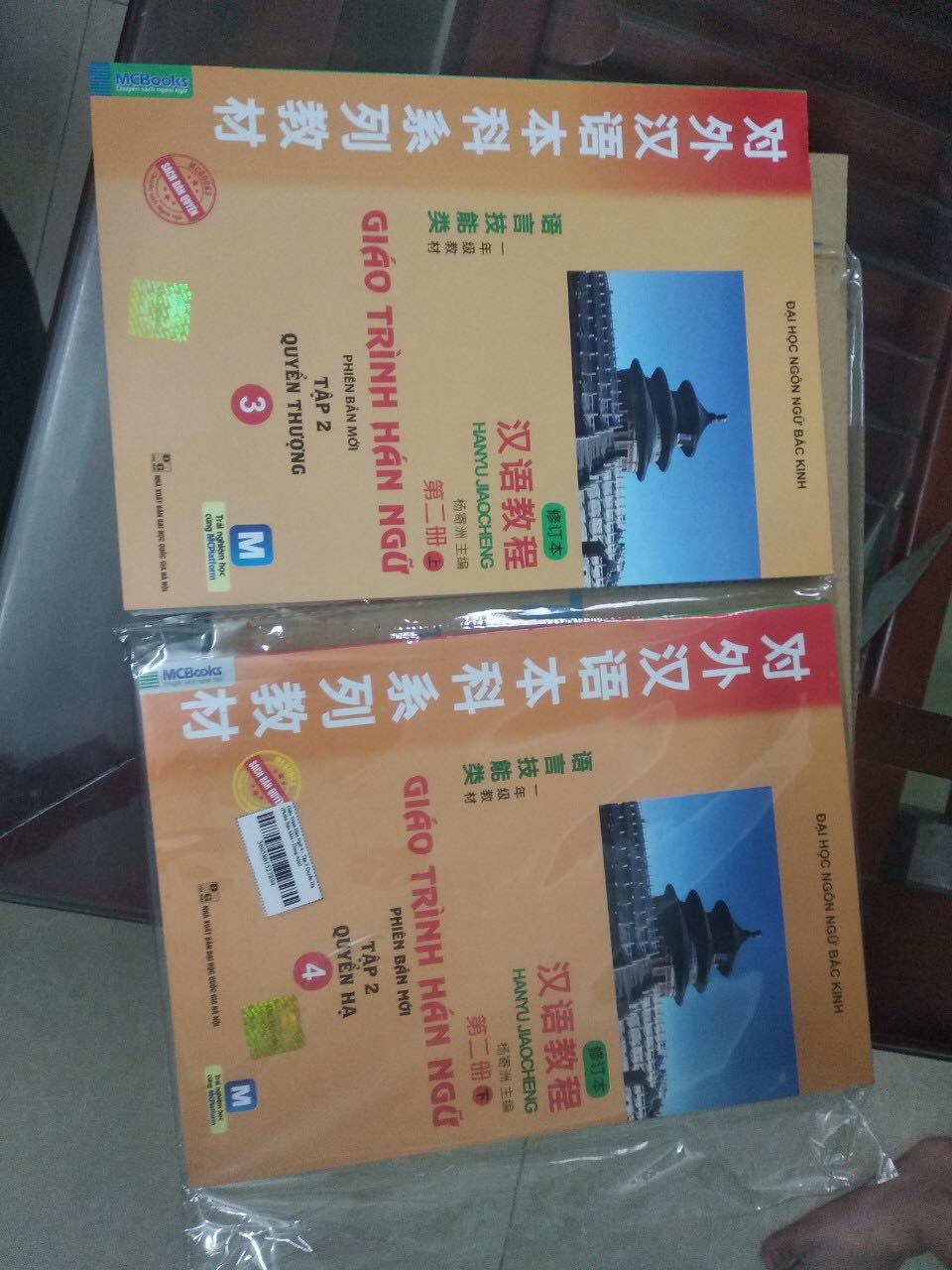 Giao hàng siêu nhanh . Hẹn tháng 7 qua HSK 4 nhé . Chất lượng sách rất tốt . Học bằng sách mới đẹp đẽ ,cũng tăng khả năng tập trung và ham học . Xin cám ơn