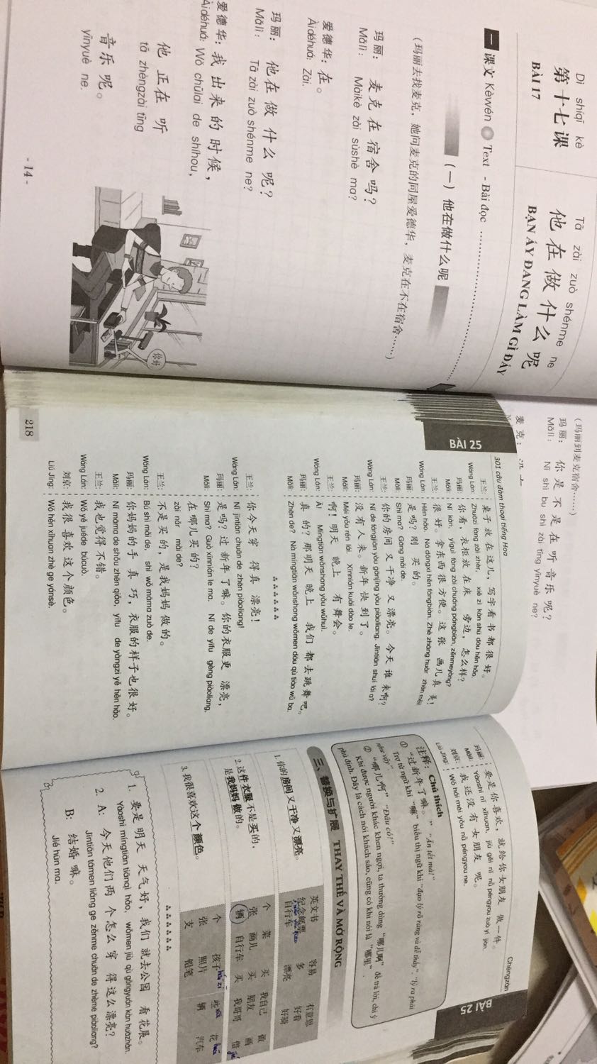 Đang học quyển 301 câu đàm thoại tiếng hoa xong chuyển qua sách này cảm thấy khó chịu về cách trình bày. Vẫn không hiểu sao có 1 đoạn văn chút xíu mà in dài lê thê kéo hết cả trang giấy để làm gì? Chữ thì to giấy thì thừa trắng.
In quyển sách to tổ chảng muốn đem đi đâu học cũng bất tiện ko để vào túi sách được, phải mua cái balo to đùng đựng có mỗi 1 cuốn sách nó lại cong đầu cong đuôi hư hết sách. Thiệt bực mình