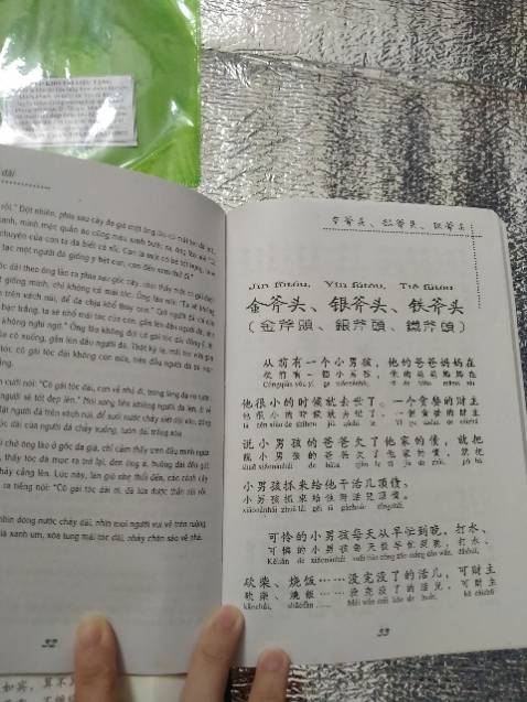 Sách bìa mềm có kèm DVD, và được tặng 1 cuốn truyện đồng thoại cũng là song ngữ luôn. Sách này rất hay và ý nghĩa, những bức thư ngắn bằng tiếng trung, có phiên âm pinyin và dịch nghĩa, giúp mình học thêm được từ vựng tiếng trung.