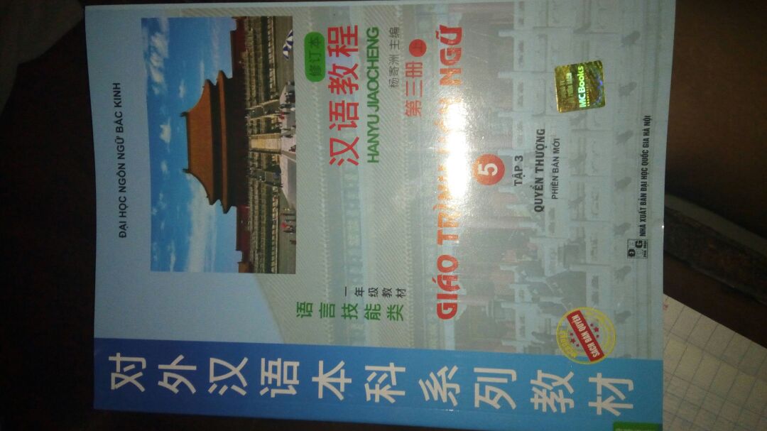 Sách rất hay, giá bình ổn, các giai đoạn nhận sản phẩm, xử lý, đóng gói được hoàn tất rất nhanh, giao hàng nhanh, trong nay mai là có, nhân viên giao hàng thân thiện, vui vẻ.