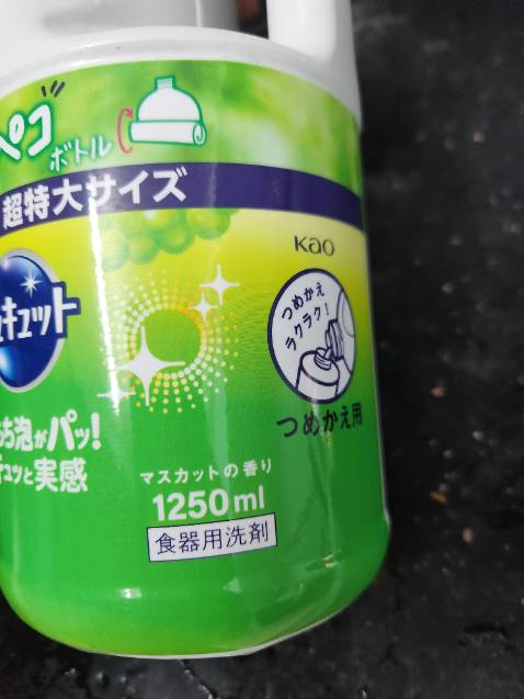 Hàng không đúng, mình mua loại 1380ml gửi loại 1250ml.