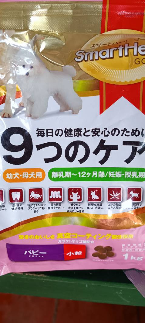 Tôi đặt loại dành cho *** trưởng thành mà shop lại giao loại dành cho cún con là sao???
Làm ăn kiểu này ai dám mua của shop nữa?!