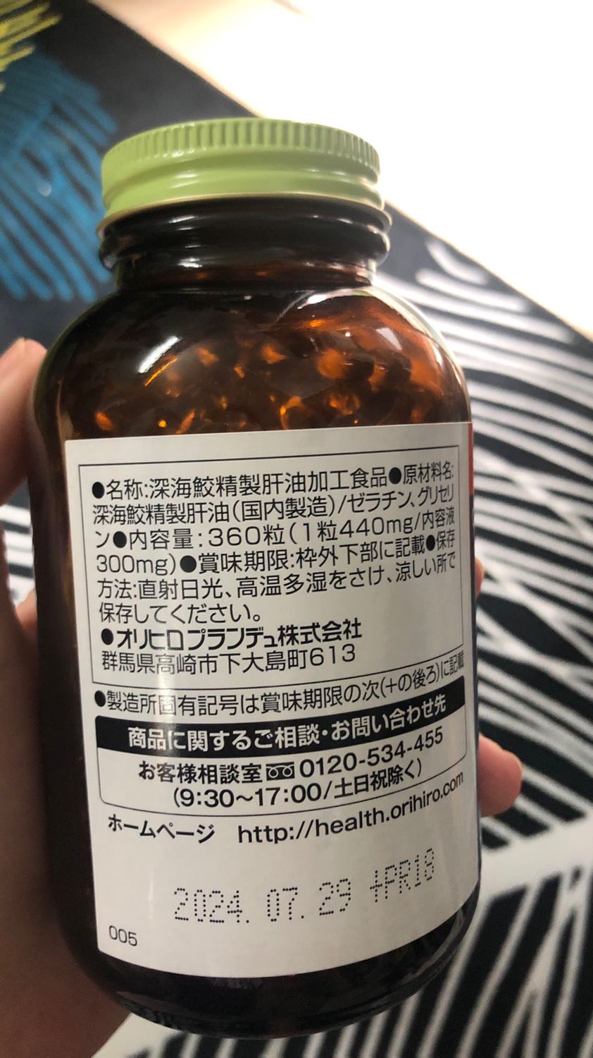 Sản phẩm này chắc là hàng xách tay, k thấy nhãn phụ và tem chống hàng giả, và thông tin hướng dẫn sử dụng, hộp thì vẫn được niêm phong. Phía trong lọ thì k thấy seal chỉ có miếng nylon nhét vào trong hủ