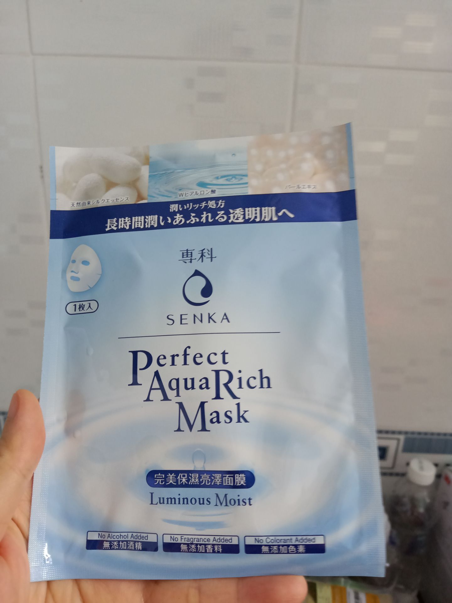 Giao hàng nhanh, hộp kem bên trong không có seal và hơi móp méo. Dùng kết hợp với sữa dưỡng cùng thương hiệu.  Sáng hôm sau khi rửa mặt cảm giác như có một lớp màng mỏng dính trên mặt. Da mình thiên khô, mức độ cấp ẩm chưa đạt yêu cầu của mình lắm. Sữa rửa mặt và mặt nạ tặng kèm chưa dùng.