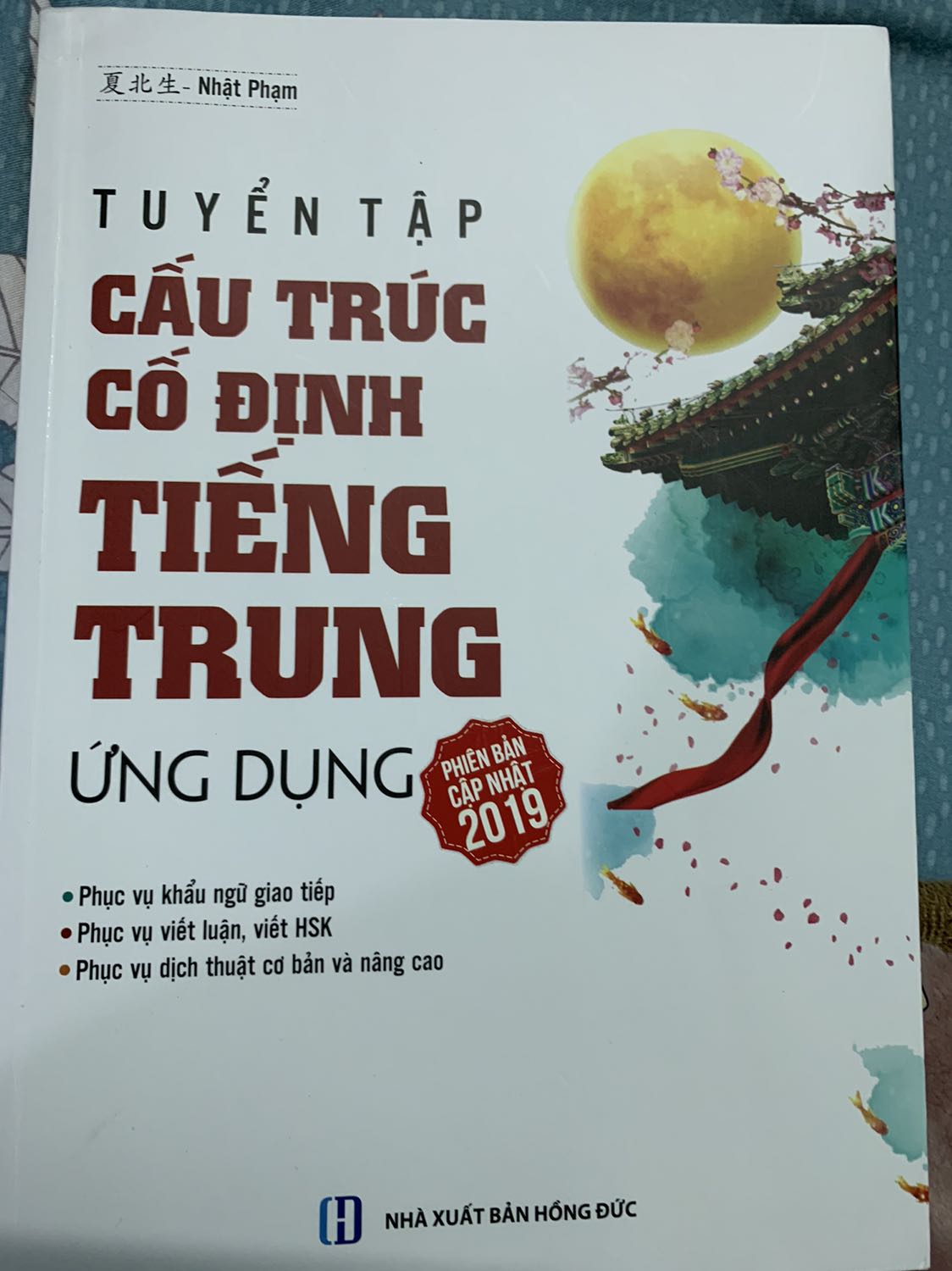 Sách dày, đóng gói cẩn thận. Giao hàng siêu nhanh.