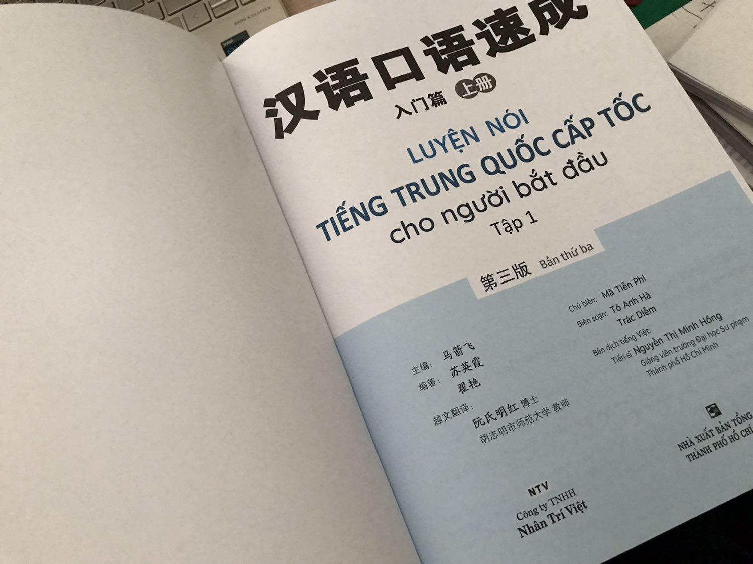 Vận chuyển siêu nhanh. Mình ở tphcm đặt 7h sáng tới trưa 12h đã giao tới. Sách nguyên vẹn , đẹp , ko bị rách móp gì hết