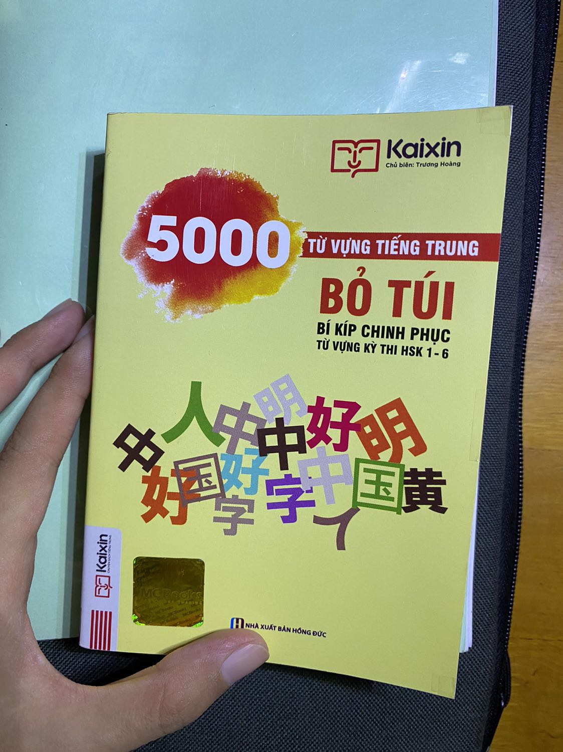 Sách biên soạn bổ ích giúp cho các bạn bổ sung từ vựng. Tuy nhiên, mình không biết sách của mọi người như thế nào, riêng của mình thì phần từ vựng HSK 6 bị lỗi in mực tím chạy lên phần HSK 1, nhìn không chuẩn hơi khó chịu.