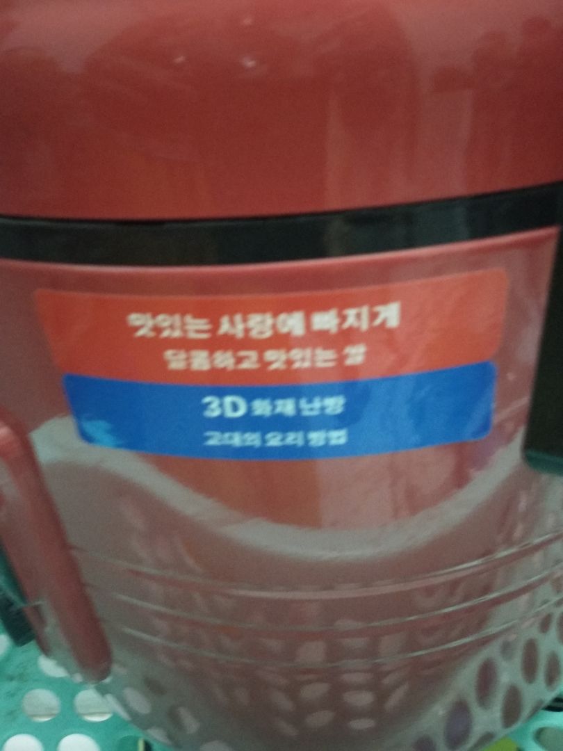 nồi nấu rất ngon, mua hơn 1th mới lên feedback đây. nồi chất đẹp, tuyệt vời