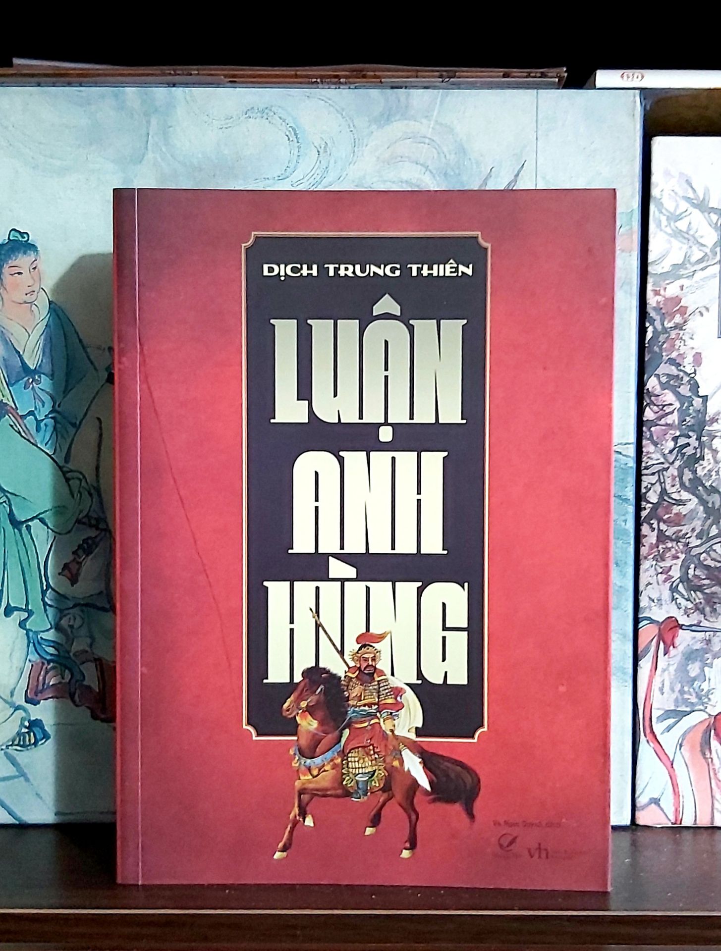 "Tùng tờ, từng tờ sách sử được lật sang bên. Hiện ra trước mắt chúng ta là những tên tuổi rất quen thuộc mà năm tháng còn lưu lại: Hạng Vũ, Tào Tháo, Võ Tắc Thiên, Hải Thụy, Ung Chính. Họ đúng là một trong số những nhân vật u tú nhất, kiệt xuất nhất trong lịch sử Trung Quốc. Sự nghiệp của họ không thể phai mờ, hình tượng của họ luôn chói sáng, câu chuyện của họ được lưu truyền mãi, sức cuốn hút của họ vẫn còn mãi. Đối với đúng sai, công tội, thiện ác, được mất của họ, người đời có thể bàn luận mãi mãi, nhưng cũng chính vì những điểm này chẳng phải đã chứng minh rõ, họ là những người phi phàm? Nhưng không có ai không là nhân vật đầy tính bi kịch."