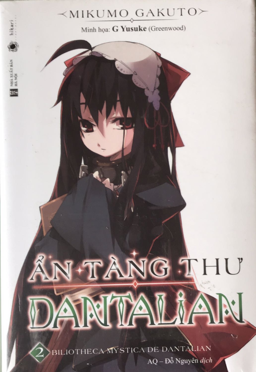 Nhìn truyện vẫn còn được bọc trong giấy bóng rất cẩn thận. Cảm ơn Tiki!