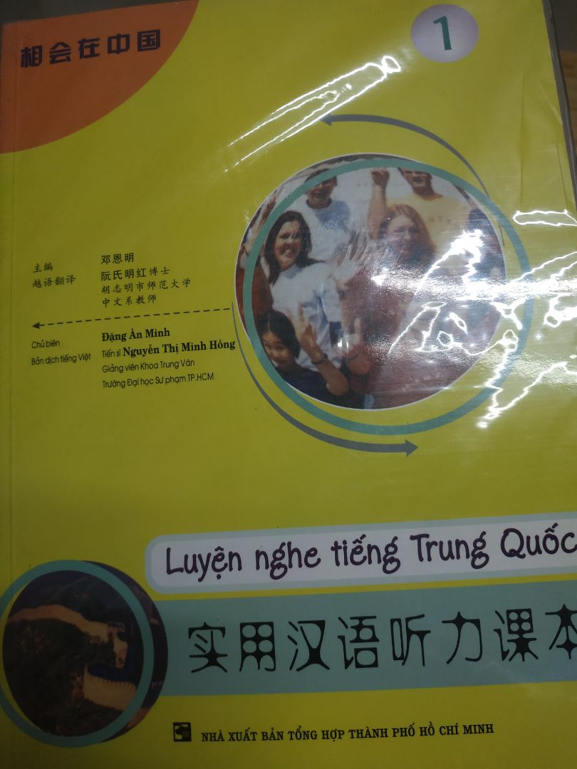 em nó đây quý vị à. sách được tiki đợt này cho vô bao kiếng nên sạch sẽ ko bị tổn thương gì trong quá trình vận chuyển và bị kẹt hàng do dịch covid.  mình vừa nhận được luôn, nên chưa khui ra xem bên trong. sau mình sử dụng sẽ cho mn biết thêm nha