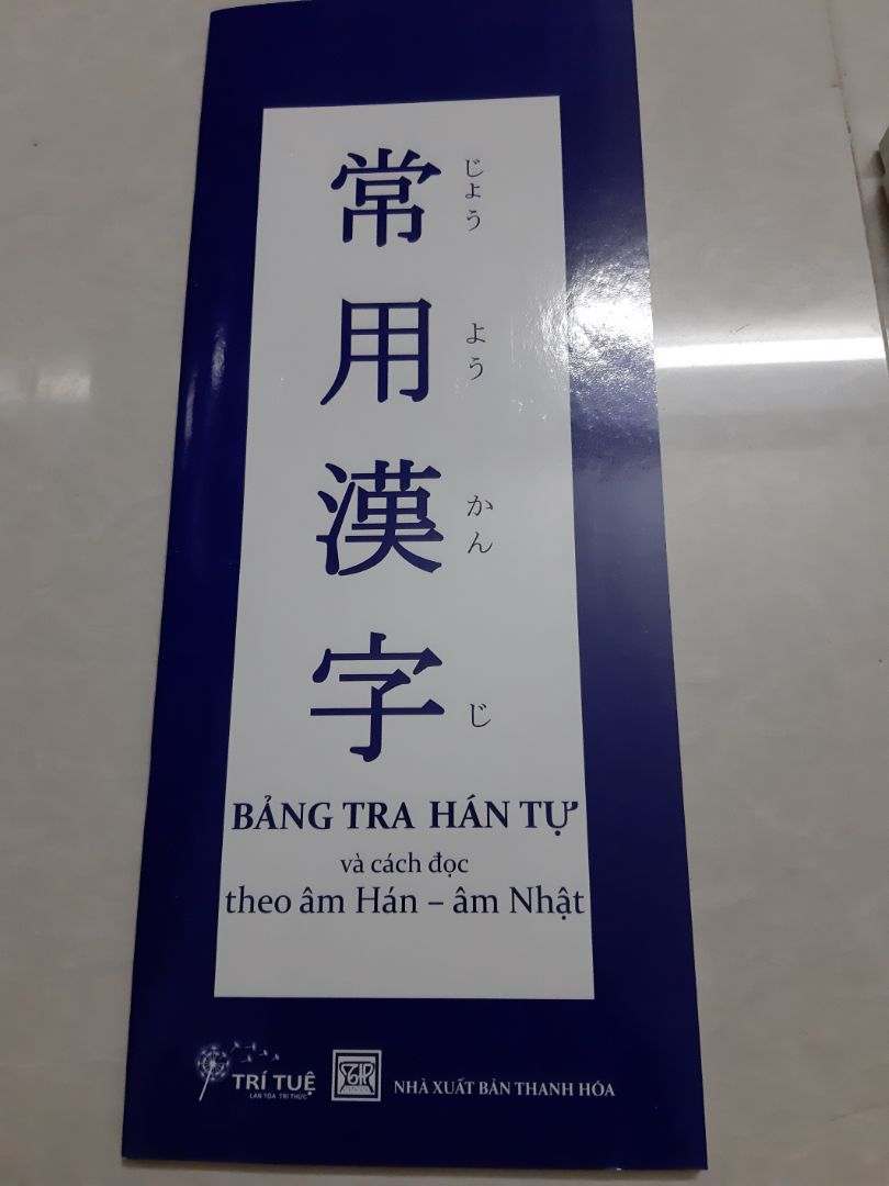 Hồi trước có bik qua quyển này nhưng lúc đó ko còn xuất bản. giờ thấy nên mua liền. có vẻ là khổ giấy to hơn mấy cuốn cũ nhưng in rõ, đẹp. Có điều khá bất tiện. Mà tiki gói hàng siêu kỹ. Chắc cũng nhờ mấy bạn mua trước góp ý (có mấy bạn comment nói sách cong, nhòe, quăn góc) nên Tiki có sửa đổi cách gói hàng. Lấy hẳn 1 miếng bìa cactong to quấn lại để sách ko bị nhăn. Mình đánh giá rất cao. Phải mà có 10☆ thì mình cho lun 10☆