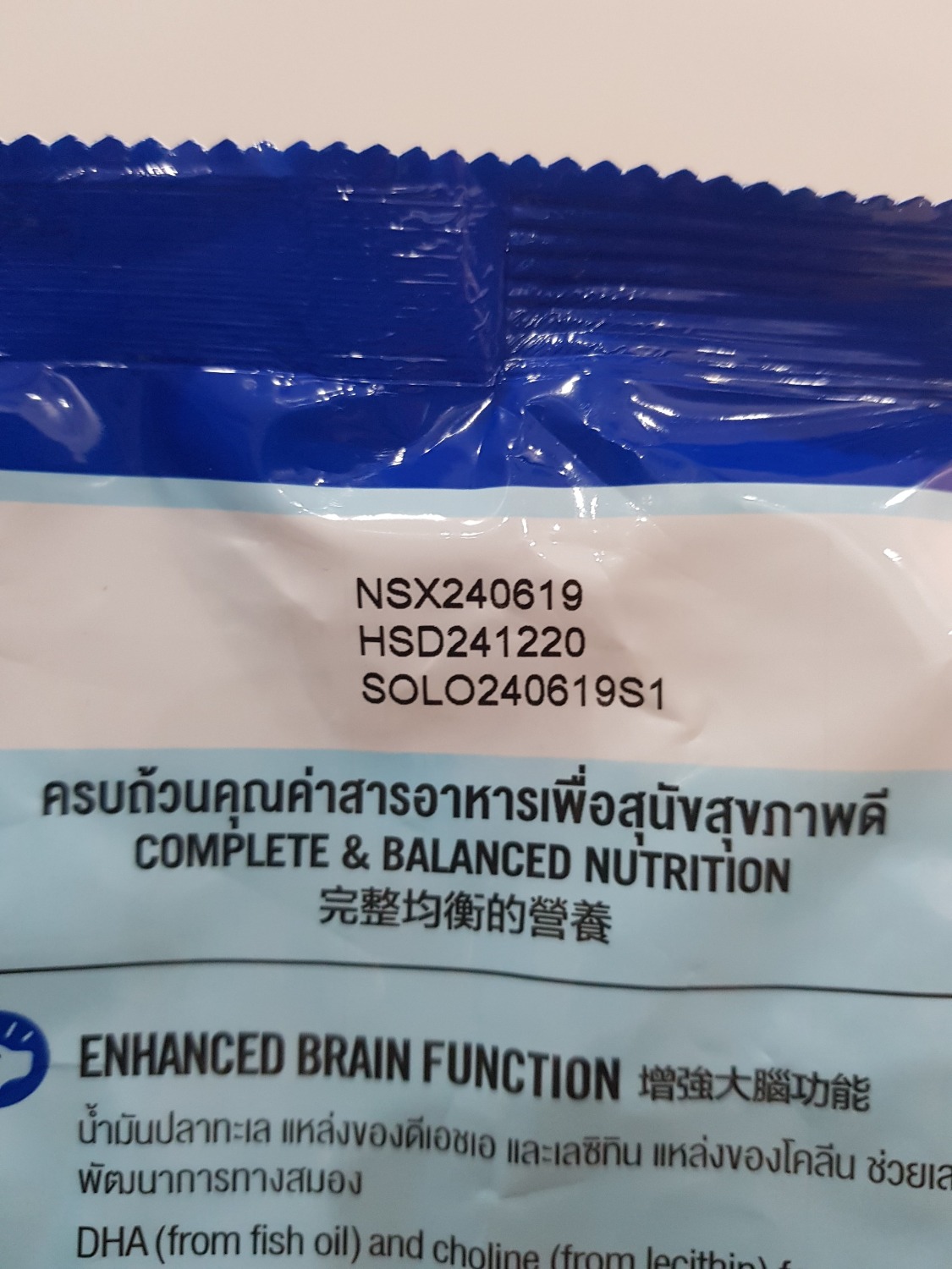 Giao hàng đúng hẹn, đóng gói cẩn thận, sản phẩm không giống hình.
*** nhà mình ăn 2 ngày là ngán không muốn ăn nữa. Bao bì sản phẩm nhìn như hàng cũ bị vứt lăn lóc nên nhăn nhúm. Giao hàng đúng hẹn, đóng gói cẩn thận, sản phẩm không giống hình.
*** nhà mình ăn 2 ngày là ngán không muốn ăn nữa. Bao bì sản phẩm nhìn như hàng cũ bị vứt lăn lóc nên nhăn nhúm.