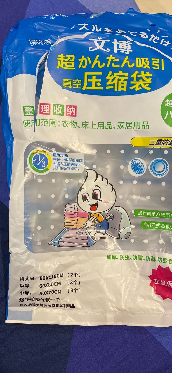 Mình phải đánh giá thấp sao đi bởi vì shop giao hàng sai kích cỡ cho mình. Quảng cáo là 4 túi to 4 túi vừa nhưng lại giao cho mình 2 túi to 3 túi vừa và 3 túi nhỏ (như mình đã để ảnh ở bên), mình không để ý đinh ninh là đúng kích cỡ nên mình đã bóc sản phẩm ra sử dụng, nên thôi cũng không trả hàng lại được nữa, nhưng mình đánh giá thấp để bên bán hàng rút kinh nghiệm. Giờ giao cho mình sai kích cỡ thế này, mình không đủ túi để cất số lượng đồ đã định, mình lại phải đi mua lại, mất thêm tiền, chán quá cơ.