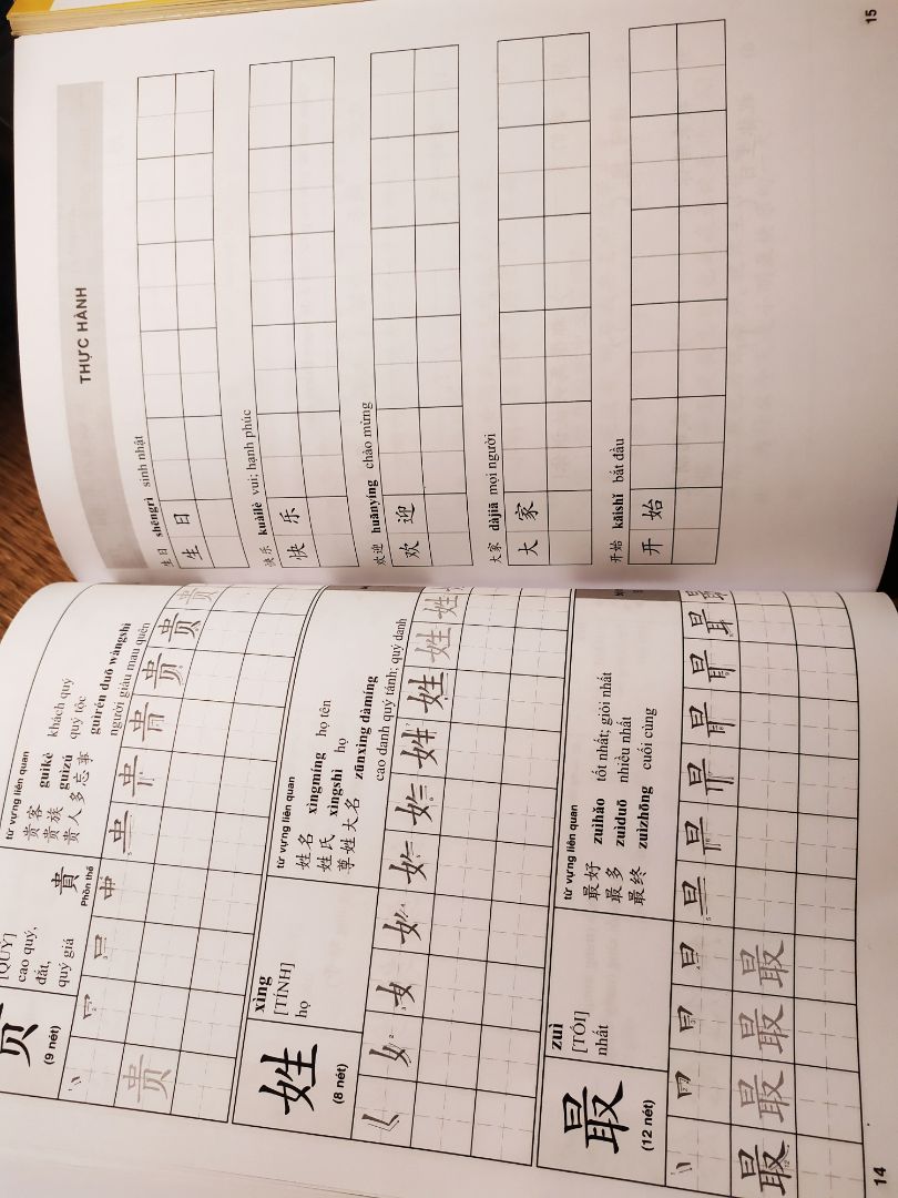 Những bạn tư hok mua cuốn này là ok nha. Mình mua lúc sale 70% hết sức hài lòng luôn.