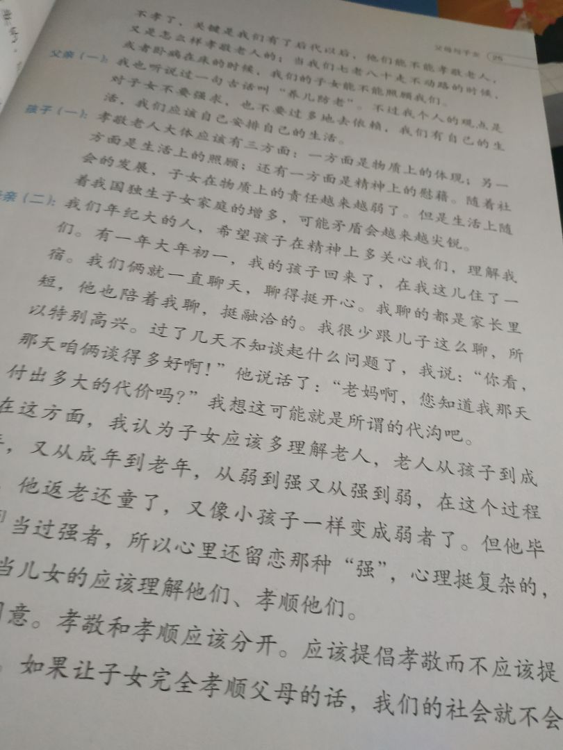 đã nhận hàng. mặc dù hơi bị lâu, do kẹt ở vùng dịch. sách sạch sẽ, đc đơn này tiki có chèn giấy chắc chắn, không bị xô lệch vì thùng to như mọi lần.