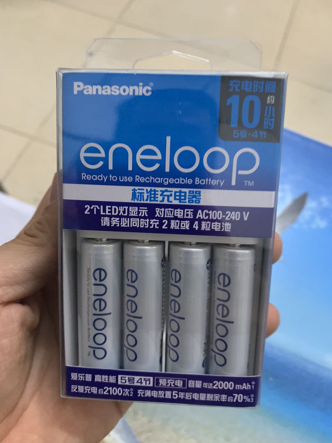 Gian hàng *** đảo, Mô tả hàng chính hãng , Pin sản xuất Tại Nhật Bản mà giao cho tôi hàng Trung quốc ko có nguồn gốc xuất xứ. Hộp đựng Pin cũng không có. Quá thất vọng