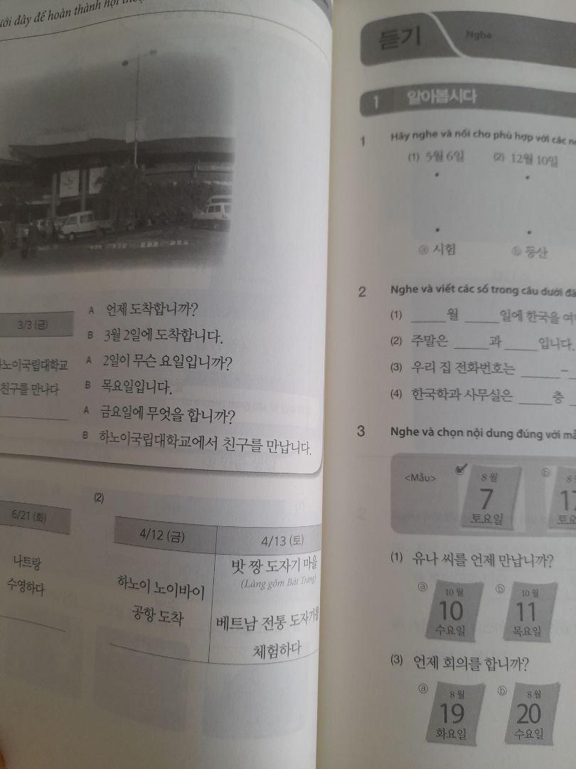 Hôm nay vừa mới nhậ đc hàng là lên review cho mn lun nèeee 
sách rất là xinkkk xẻo nhoooo mn 
tuy là bản trắng đen nhưng mà chữ in siêu rõ nét, kh sợ bị khó đọc
tiki thì giao hành nhanh khỏi bàn rồi 
mong rằng là mình sẽ sớm học xong em sơ cấp 1 này để mua thêm 1 quyển sơ cấp 2 nữa 
Mn cùng mình cố gắng học tiếng Hàn nhaaaaa 💜💜💜