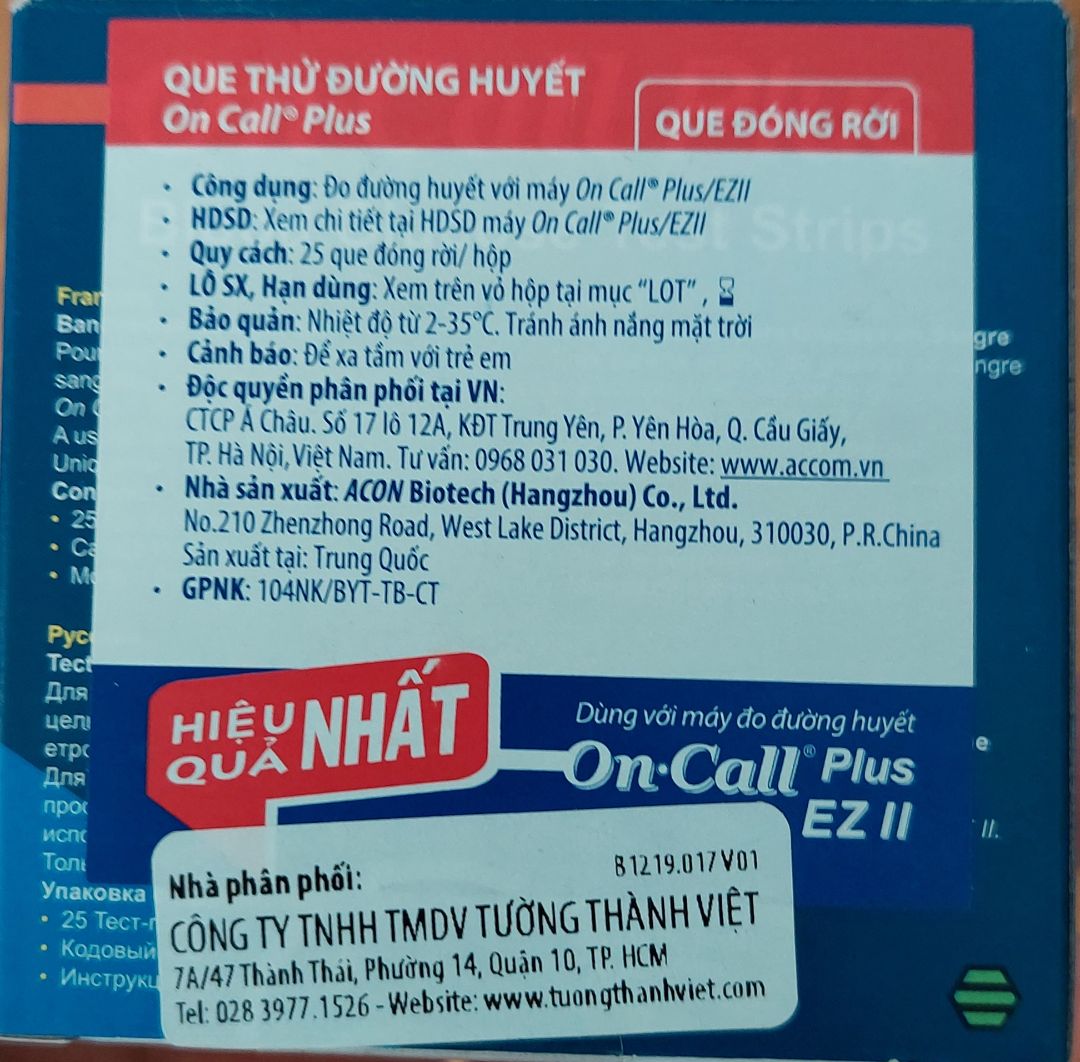 Giống hộp cũ. Chất lượng chưa đánh giá được.  Hy vọng hàng chính hãng