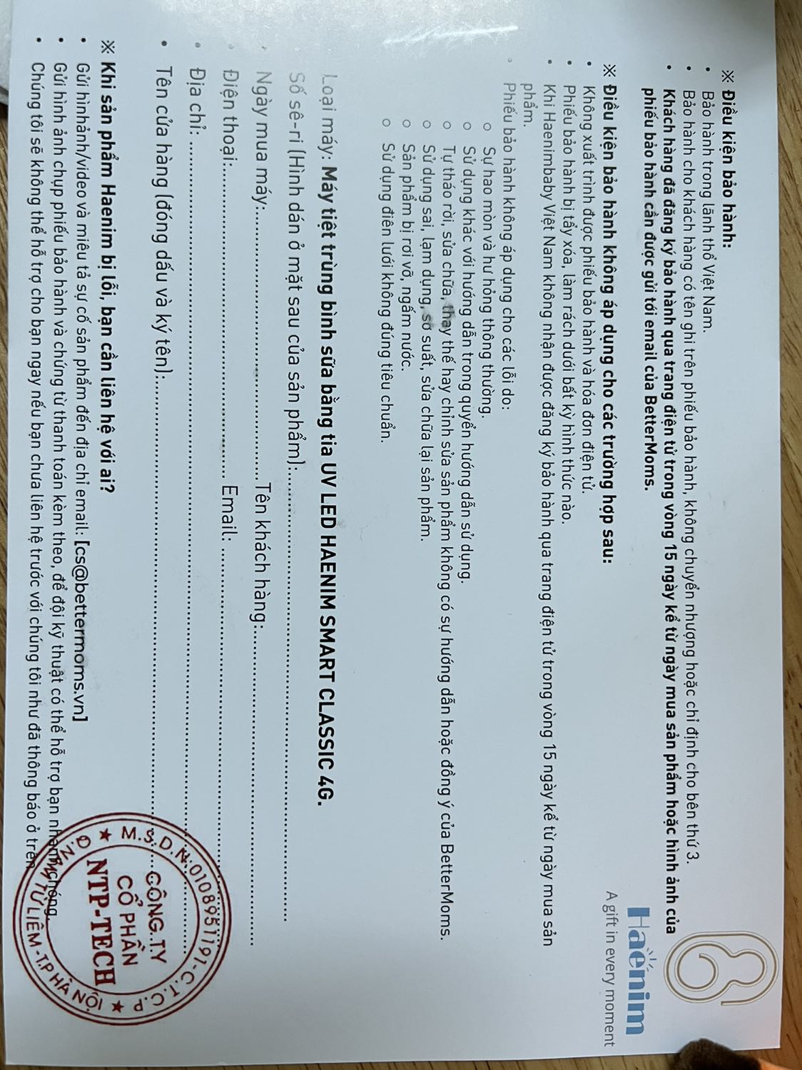 Đóng gói kỹ lưỡng, bóc tem hàng mới toanh. Mới sử dụng lần đầu thấy bình sữa sạch và khô. Tính năng storage vs thông gió là điểm mạnh của dòng 4G rồi. Chất lượng thì chưa thể đưa ra đánh giá được, phải dùng thêm thời gian mới biết.