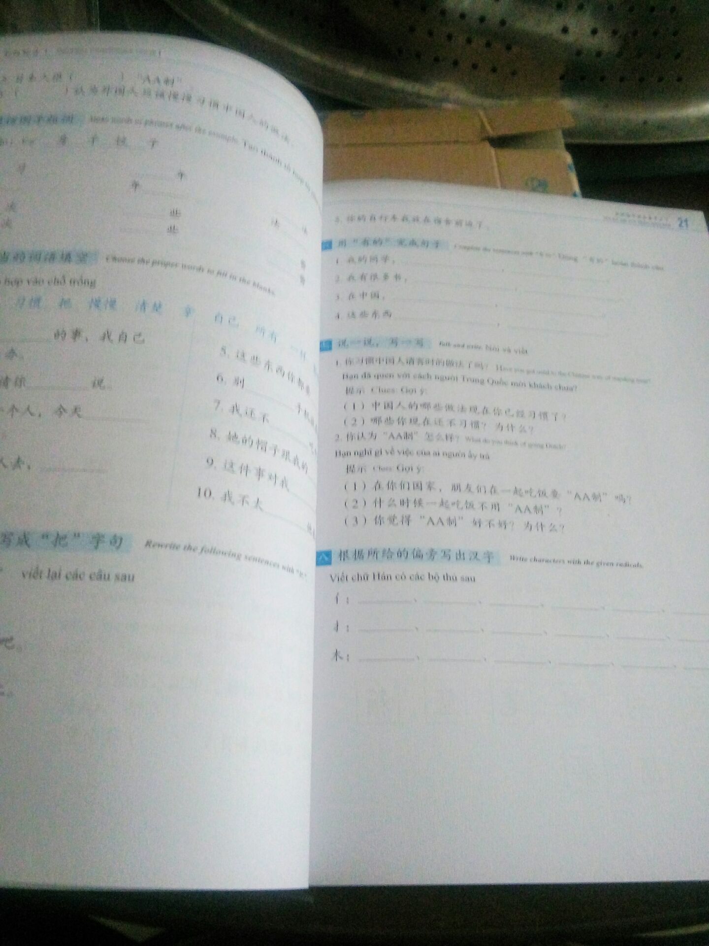 sách giao rất nhanh,thanh toán thuận tiện chứ ko lag như app khác,ko có bọc chống sốc,may mà mình ở nhà để nhận chứ mà bảo shipper ném vào nhà thì kiểu bẹp như quyển mình đặt ở s****e,cơ mà tiki ko có thông tin sp bên ngoài gói hàng ,nhỡ ngta giao nhầm hoặc lừa đảo nhận hàng thì sao, ntn thì tiện cho mấy b mua hàng nhạy cảm ,ngược lại thì hơi bất cập.