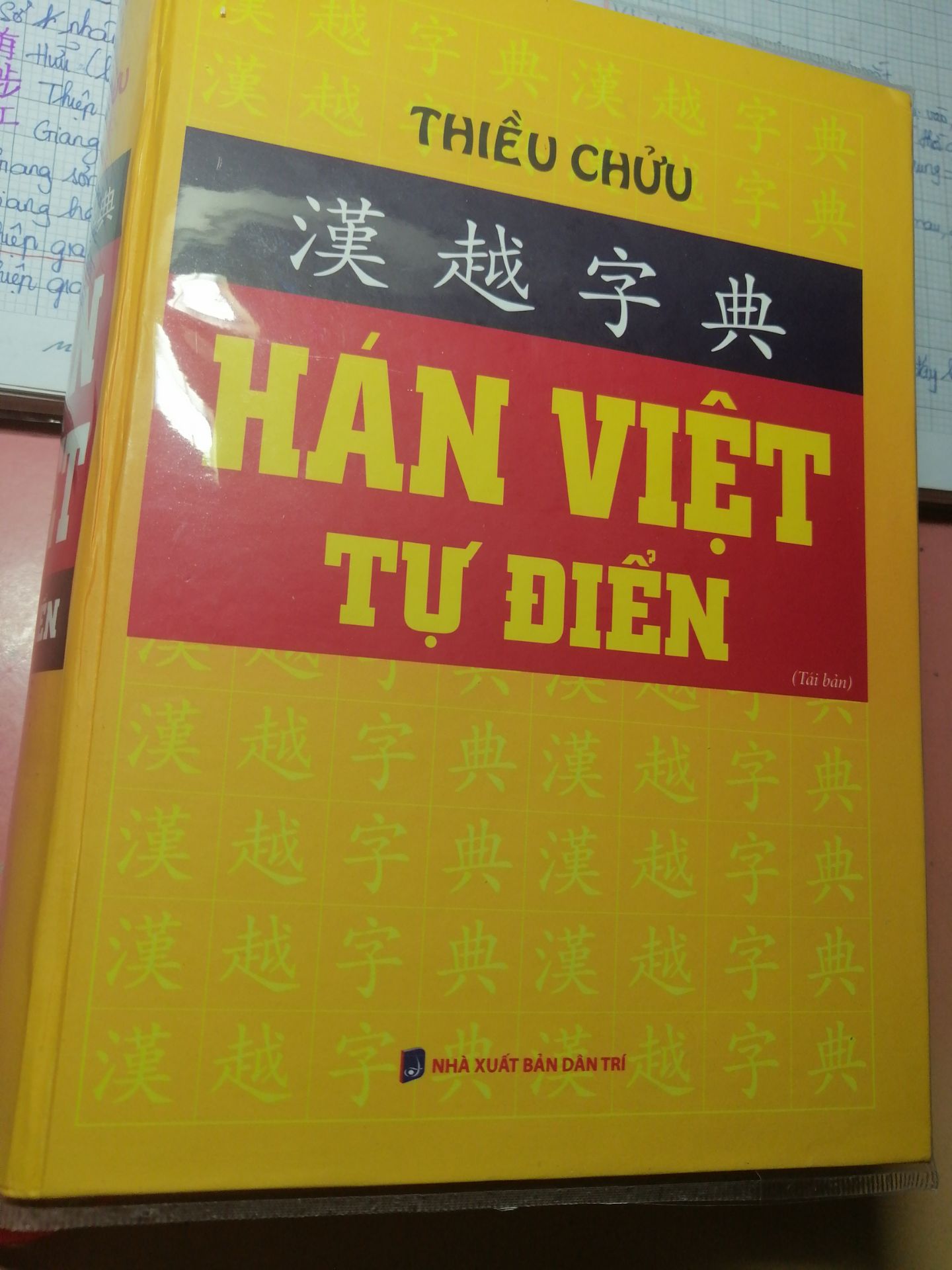Về nội dung: ổn, tuy có một vài chữ tra không có. Về hình thức: có một số trang sắp rớt ra tới nơi, nhiều trang dính vào nhau, mua lúc giá cũng khá cao mà hình thức thấy mà chán