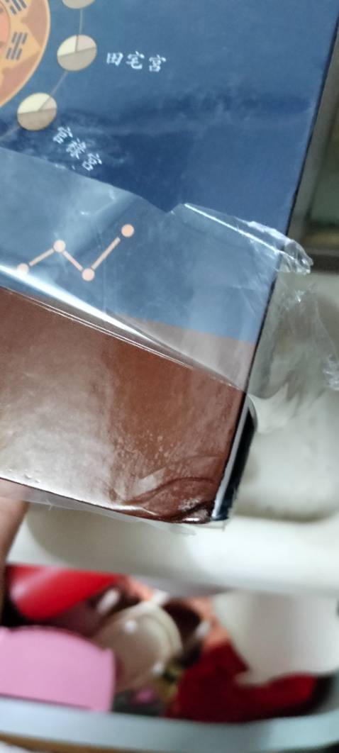 Với một người yêu sách mà thấy như vầy đau lòng lắm mấy má ơi. Làm ơn lần sau bọc 4 góc sách dùm đi mà!!! Sách vẫn còn seal màng, bên ngoài trầy trụa, bên trong giấy trắng ko phải loại giấy vàng chống loá. Giấy mỏng, mực in có trang đậm trang mờ. Mép giấy có chỗ bị lỗi. Nói chung giá này thì chất lượng vầy là phải. Có lẽ là nhữg cuốn bị lỗi loại ra để bán giá mềm hơn chứ bán đúng giá bìa chắc bị chửi cho vuốt mặt ko kịp quá. Nói chung kiến thức là vô giá! Nên tạm chấp nhận dc!