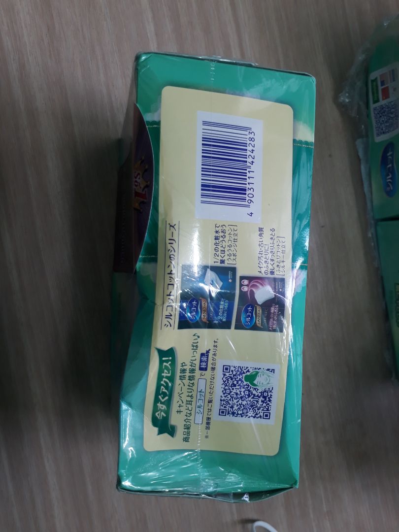 Mình đã mua sản phẩm rất nhiều lần. Nhưng lần này quá tệ. Bông tẩy trang để trong hộp giấy, mà đóng hàng gộp chung, không có hộp cứng bên ngoài. Hậu quả, nhìn thấy mà nản. Nếu mà chưa biết chất lượng sản phẩm bên trong, nhìn bên ngoài thôi chắc cũng đánh đồng nội dung bên trong. Không có sao nào để đánh giá.