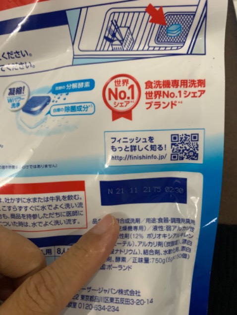 Viên bé phù hợp với máy rb nhật nhà mình! Bt dùng loại quantum hay phải chặt đôi ra!