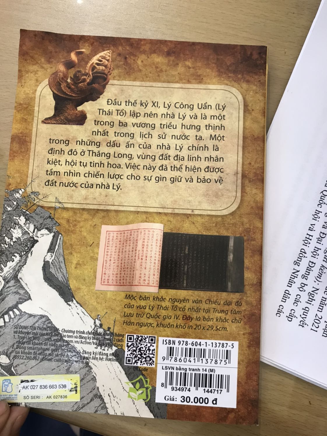 Rất đáng tiền. Ngoài các bộ truyện tranh thông thường, bố mẹ nên mua những bộ truyện về lịch sử cho các bạn nhỏ đọc, để kiến thức lịch sử không còn quá khó khăn đối với các bạn ấy. Bộ truyện rất hay, lại có hình minh hoạ nên k khó đọc như các bộ truyện về lịch sử khác.