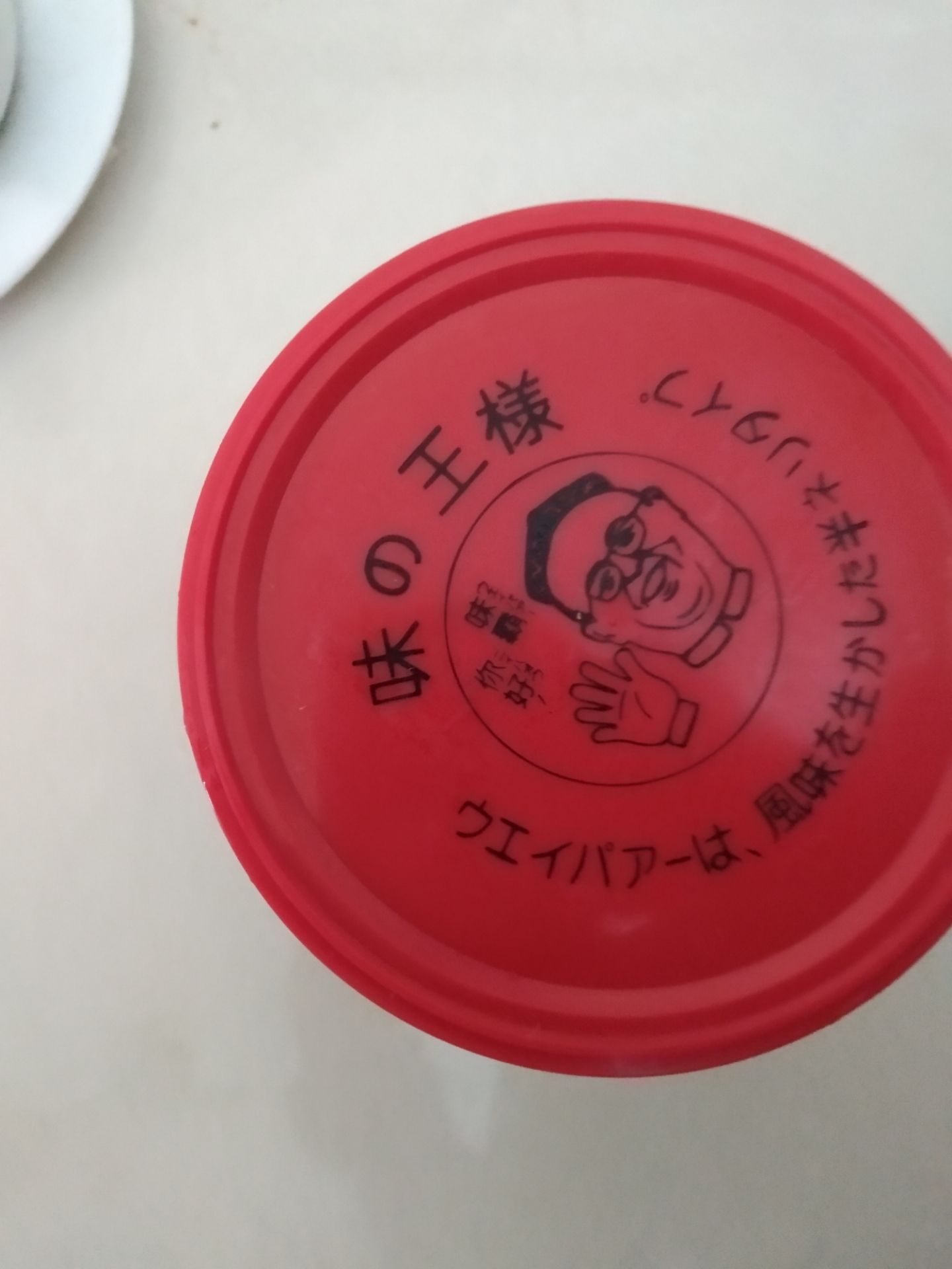 nhà mình xài mấy năm nay. nấu canh chỉ cần 1 muỗng và thêm chút nước mắm là ngon. nước canh hơi có váng mỡ chút nên thơm và ngon