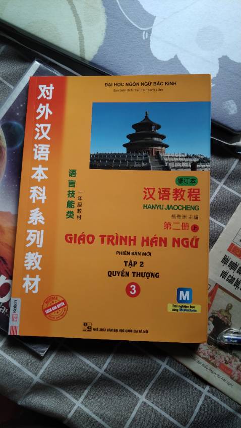 Tiki giao hàng nhanh
Sách thơm,xịn 💖💖💖