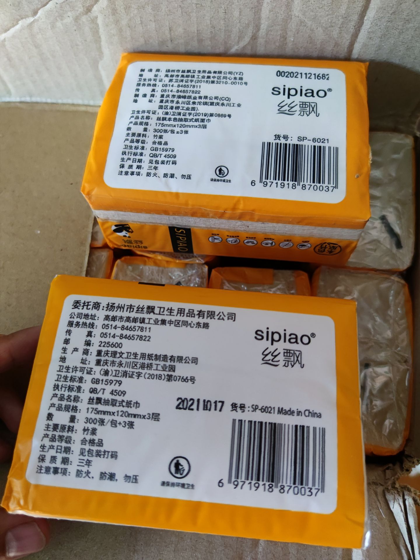 shop bán hàng giả, kém chất lượng, mình đã nhắn tin hỏi shop nhưng không được trả lời còn bị chặn ạ. mọi người xem xét trước khi mua nhé. tiki kiểm tra đổi trả giùm mình ạ. Giấy của shop nhẹ, bao bì xộc xệch, cái ô đen bên cạnh ko được đều như hàng chính hãng, bao bì màu đậm hơn và bóng hơn, đoạn dập để xé bị lêch qua qua hẳn 1 bên. Thiếu chữ Made in China. Thiếu cả hạn sử dụng ạ.