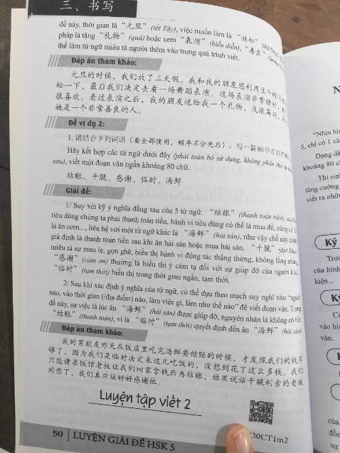 Mình vừa nhận được sách. Nhìn sơ qua nội dung mình rất hài lòng. Mong là sẽ siêng ôn luyện để đạt kết quả sắp tới 😊