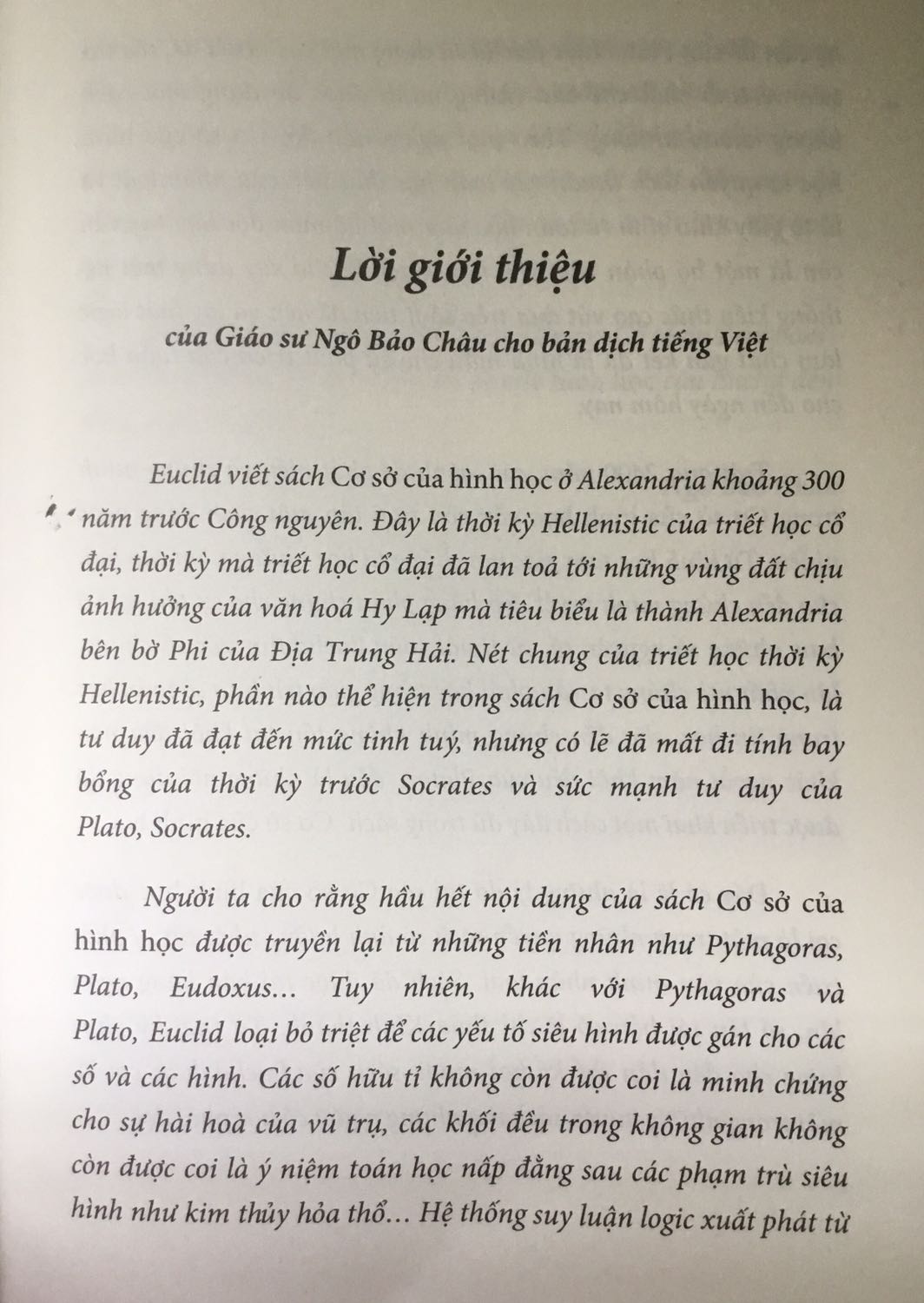 - Nội dung: tuyệt vời. không có gì phải bàn nữa. là 1 quyển sách rất đang mua với những bạn yêu thích hình học. 
- giao hàng: nhanh. shipper: ok. đóng gói hàng: ok.