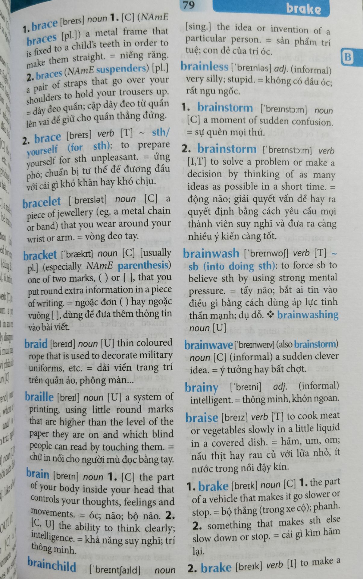 Sách chữ nhỏ, đặc biệt phần Visual Vocabulary chữ rất nhỏ rất khó đọc dù nội dung hay và có màu. Phù hợp những ai thích sách nhỏ gọn và có đôi mắt khoẻ.