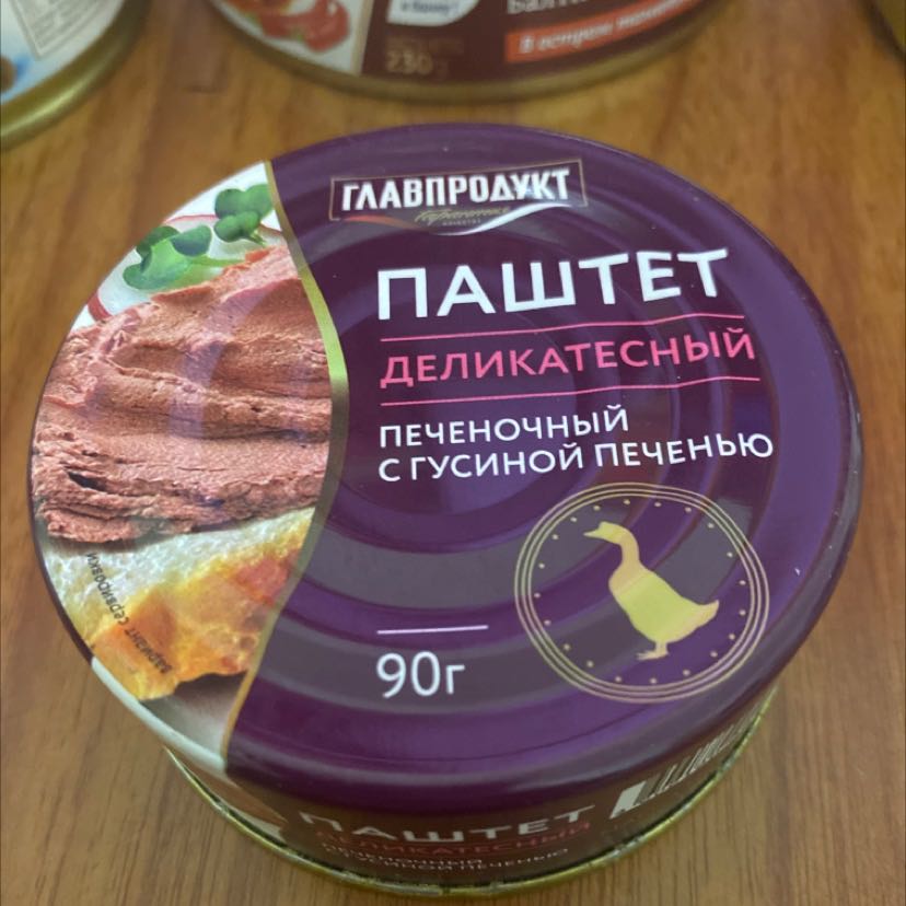 Hàng chính hãng, bao bì đẹp. 
Date 3 năm, mới qua 1/3 nên khá yên tâm!