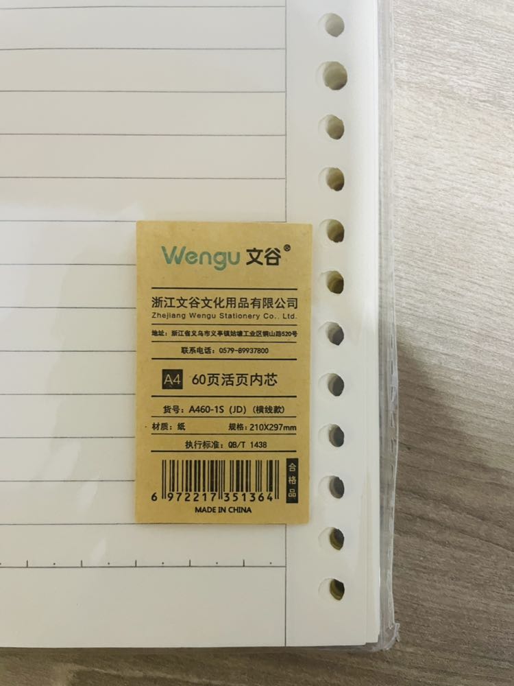 Ruột giấy là A4 mà giao vỏ là B5 sao mà lắp vào Tiki
