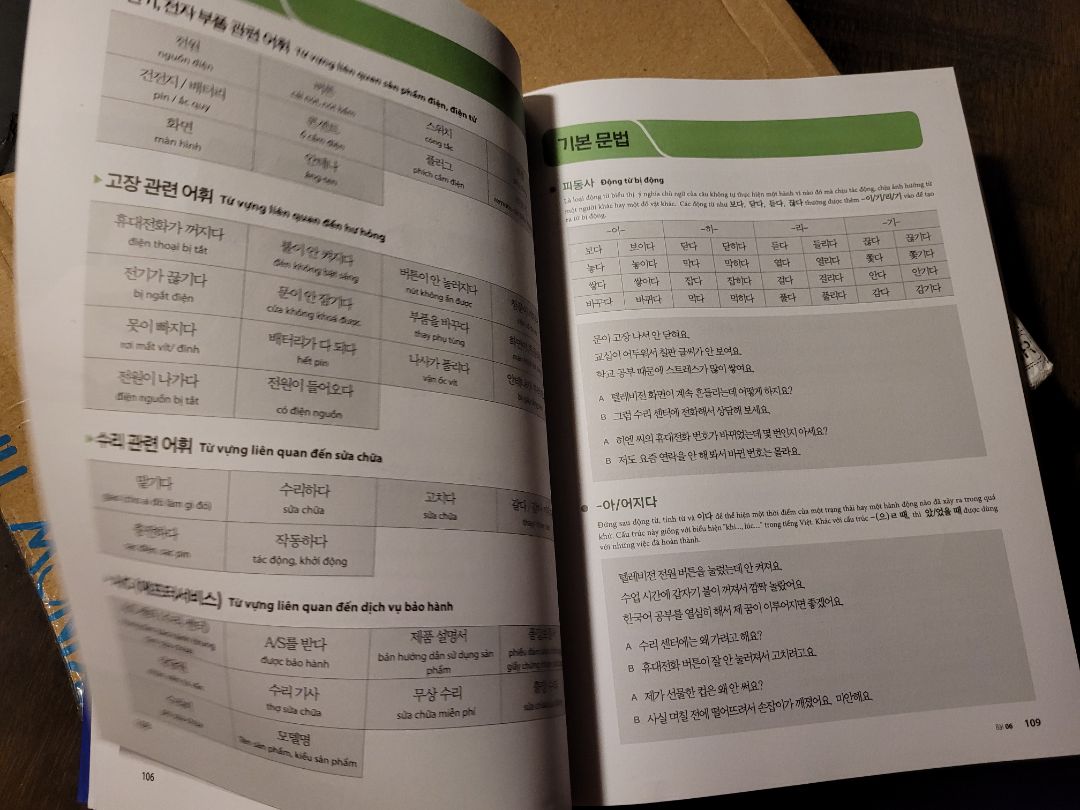 Sách in rõ nét. Giao hàng nhanh, không cấn móp. Mình mua ngay đợt giảm giá.