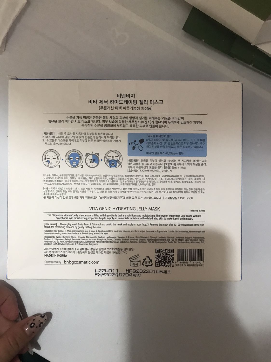 Sản phẩm tuyệt vời
Giao hàng nhanh
Nhưng đóng gói hơi ẩu nhé