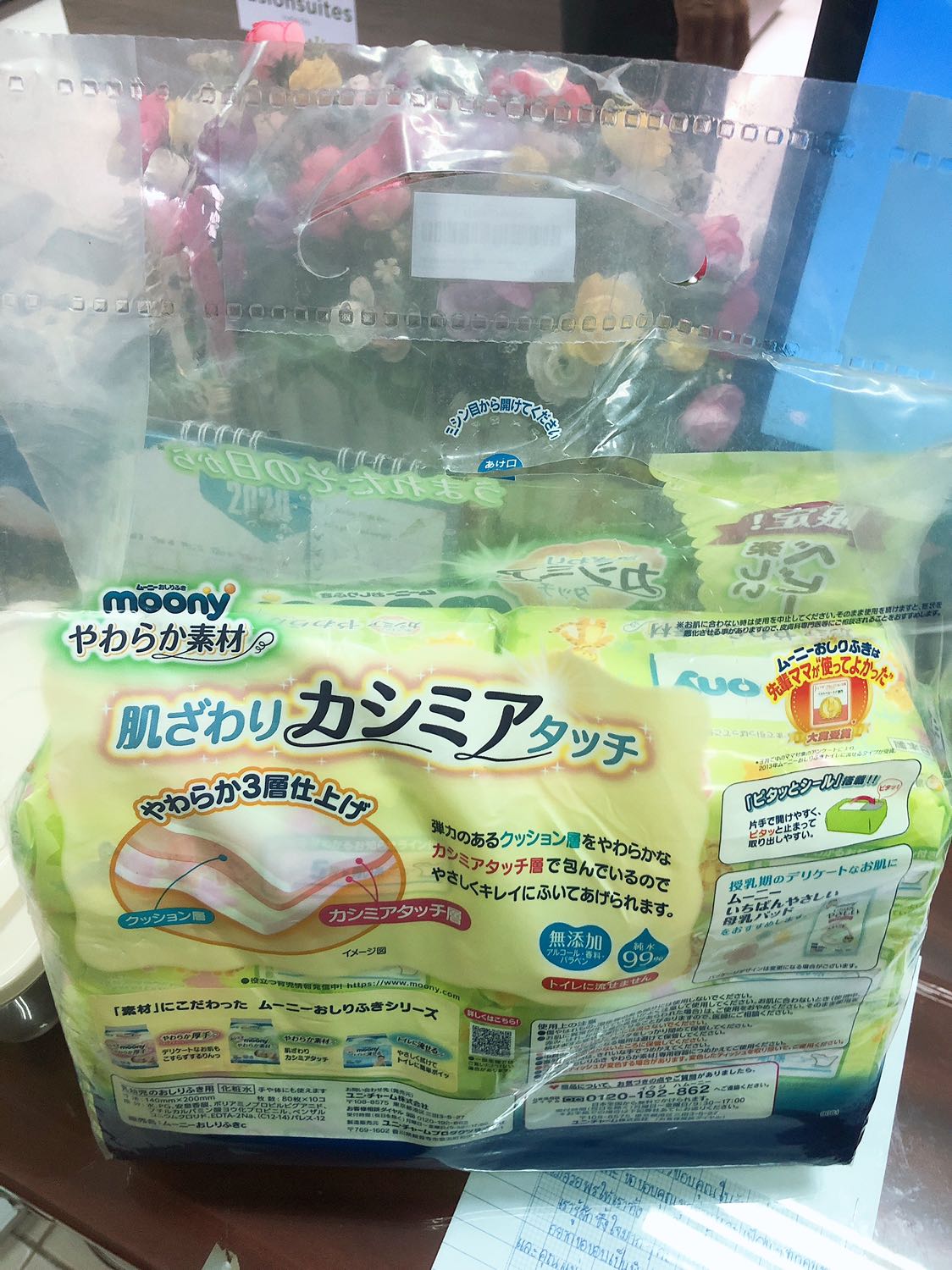 Mình vừa nhận được hàng sáng nay, 24/2/2020.
Cả 2 bịch mình đặt khi tháo băng keo đều bị cắt ra như hình. Kiểm tra kĩ thì thấy date sản phầm là 2019 mn ạ. Quá thất vọng.