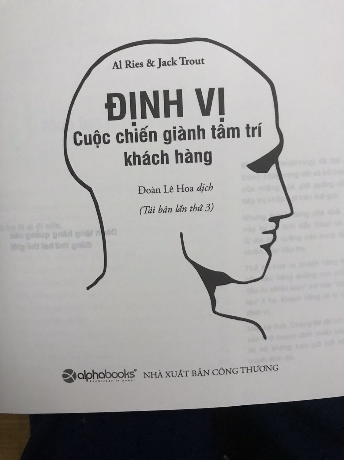 Sách đẹp lắm luôn ah, mình được sếp giới thiệu nên phải đặt tiki now về đọc luôn cho nóng ? Sách đẹp lắm luôn ah, mình được sếp giới thiệu nên phải đặt tiki now về đọc luôn cho nóng ?