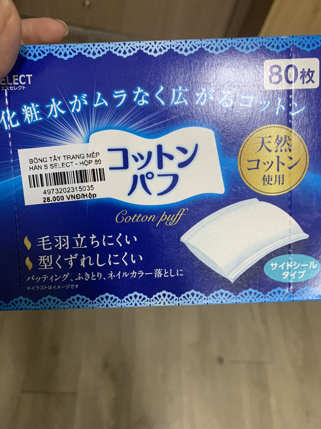 Được tặng bông tẩy trang, hài lòng về dịch vụ và cách đóng hàng. Sp dùng có mùi hượng lạ lạ. App thấy da căng mướt