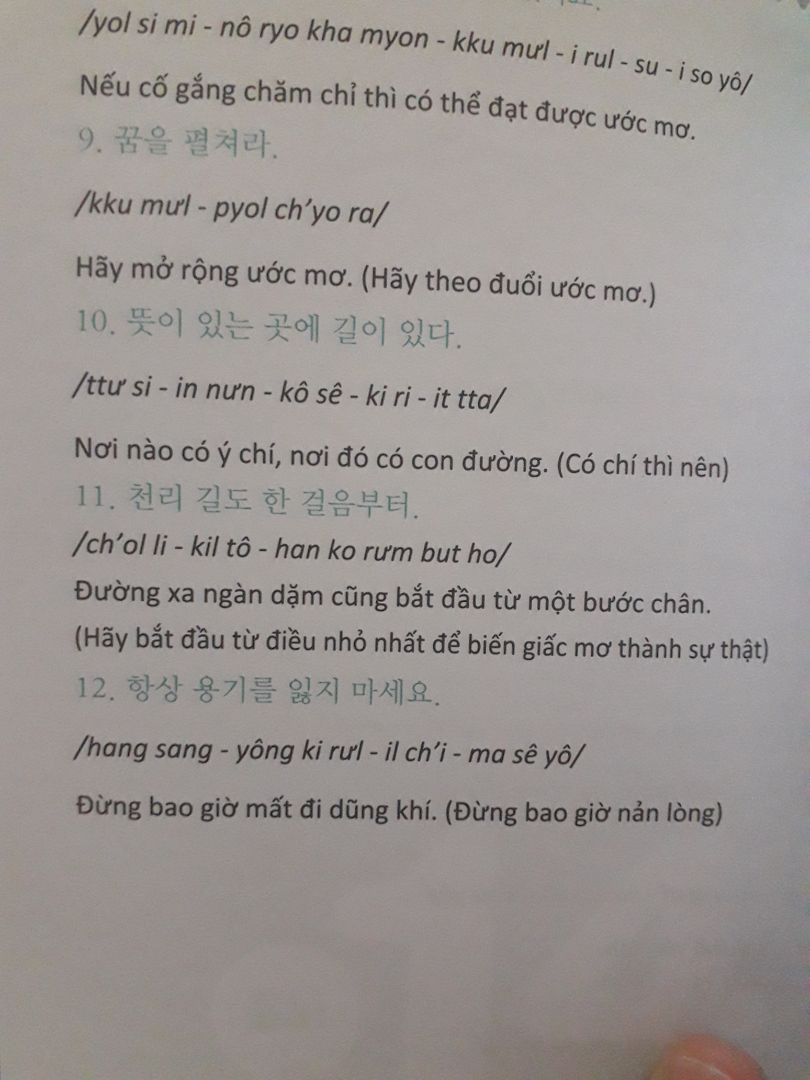 Sách hay, hữu ích với cả những người đã học tiếng Hàn kha khá năm như mình :D Sách hay, hữu ích với cả những người đã học tiếng Hàn kha khá năm như mình :D