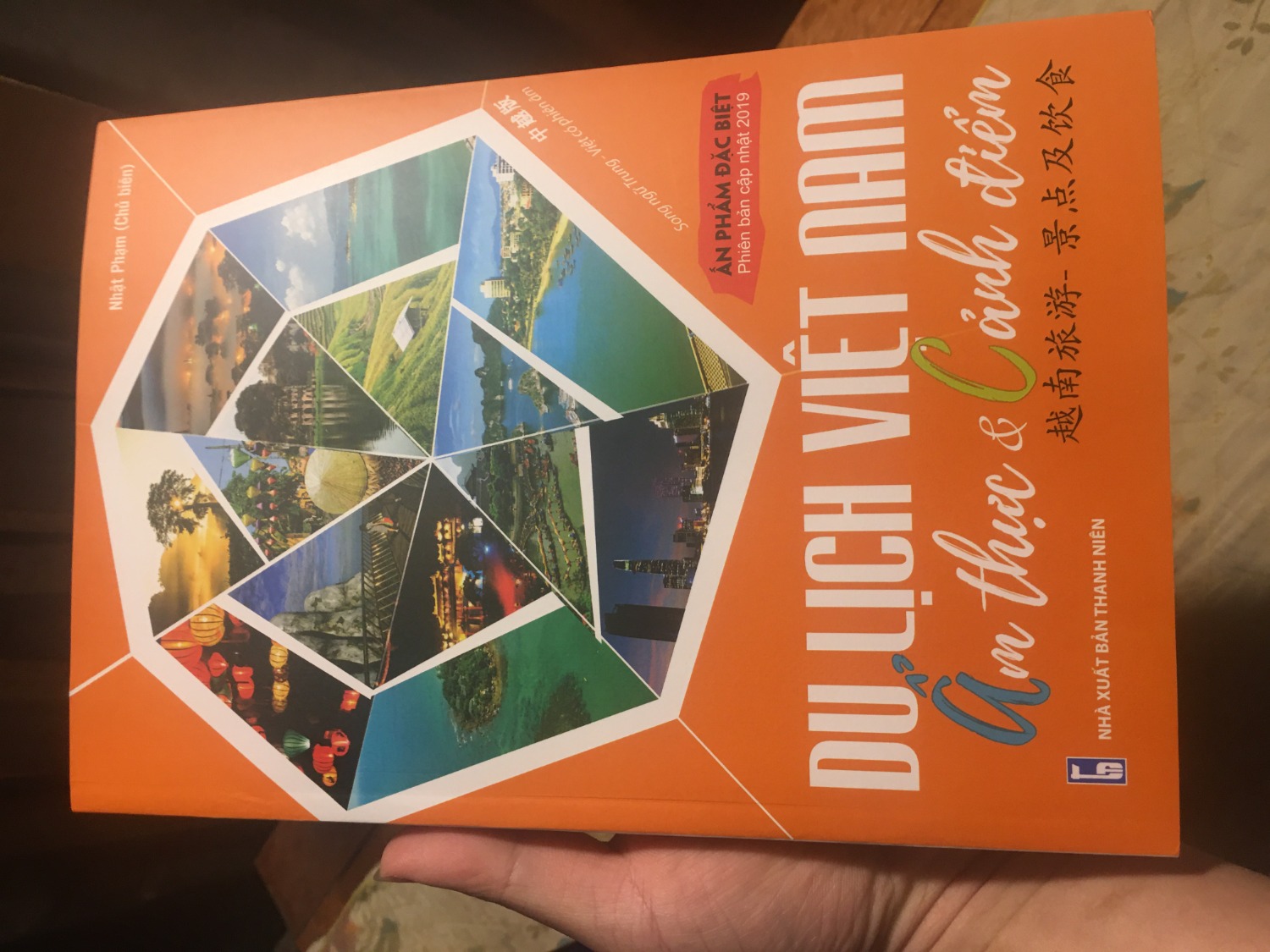 Hình thức sách thiết kế đẹp, đa màu sắc , nội dung đa dạng tương đối đầy đủ. Bên trong có phần chữ Hán, phiên âm , dịch nghĩa, nét chữ rõ ràng, chất lượng giấy in tốt.