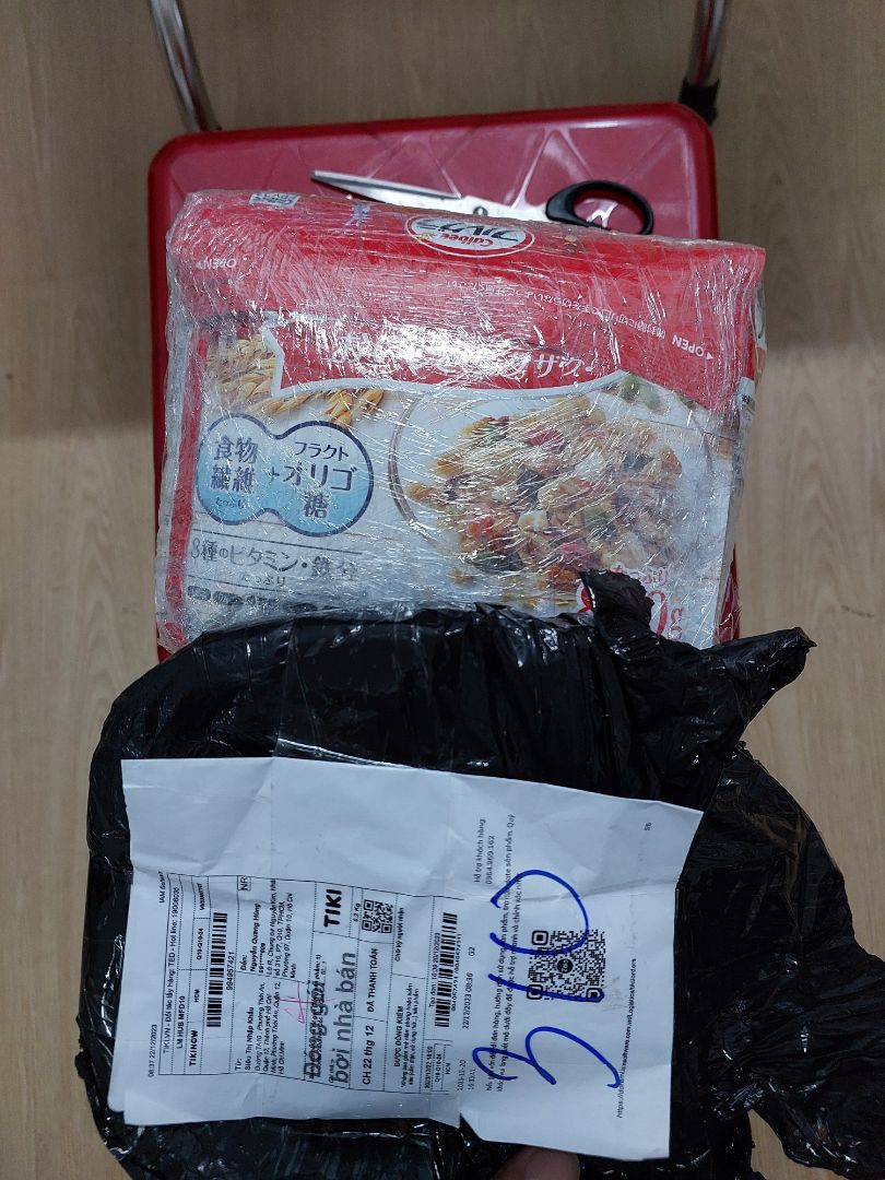 2 gói lần này có hạn dùng gần quá, ngày (25.*** Nhật) 21/04/24 (VN).