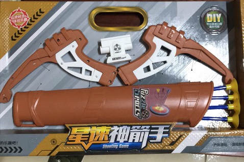 Ship nhanh. Cung tên đep. Làm rất kỹ mình để ý từng chi tiết nhưng k có phần nhựa thừa nào. Cũng từng mua mấy bộ đồ chơi bên shop và đều hài lòng