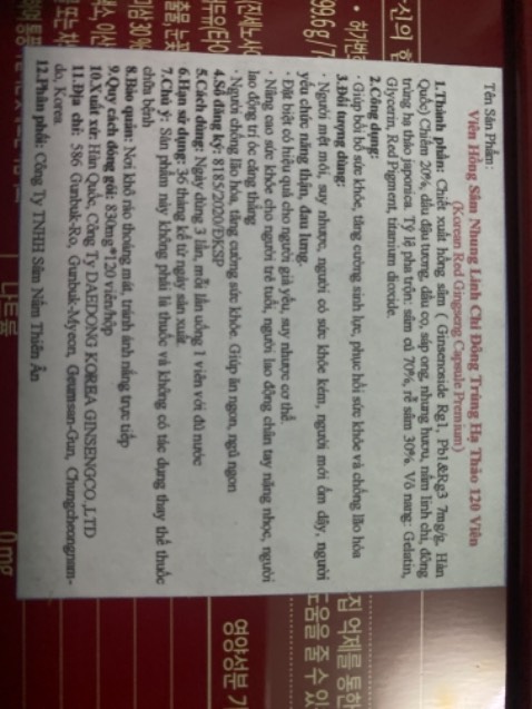 Để nghị Tiki cùng cơ sở bán hàng xem lại sản phẩm bán cho người tiêu dùng mua 3 hộp hôm nay mới bóc 1 hộp cho mẹ uống mà sản phẩm chảy nước các viên không còn hình dạng như ban đầu mà teo còn 1 nửa quăn keo như đã hết hạn từ lâu không biết do lỗi của nơi sản suất hay nơi bán dù date 4/1/2026 sản phẩm có bảo hành để nghị đổi mới các viên phải còn nguyên vẹn không chảy nước không thì phải hoàn tiền cho khách hàng mua của bên khác. Cả hộp đều bị còn 2 hộp chưa bóc