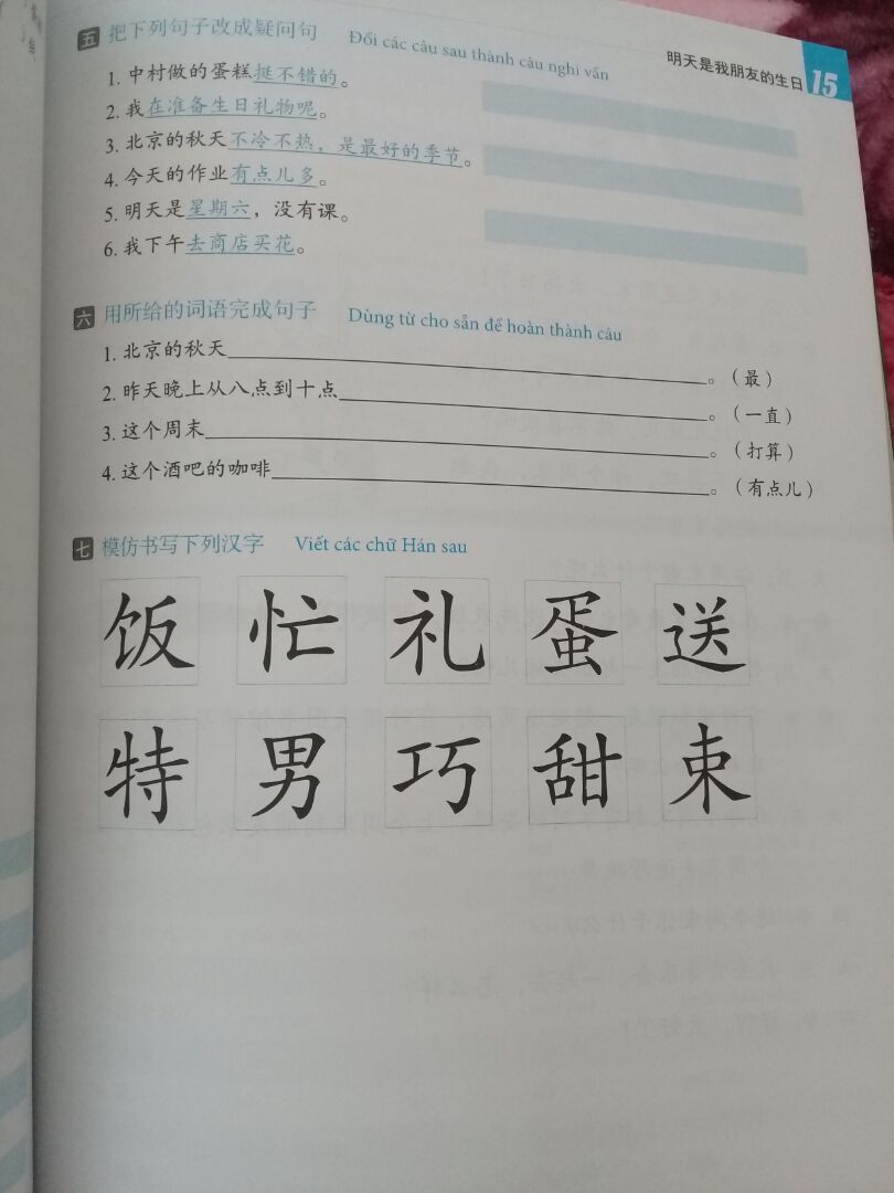 Ảnh đánh giá