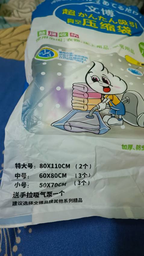 Rõ ràng trên bao bì sản phẩm ghi 8 túi mà shop rao bán 10 túi. Còn 2 túi đâu rồi shop? Lần sau bán hàng vui lòng trung thực, ghi đúng số lượng.